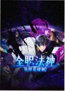 皮套演员访谈